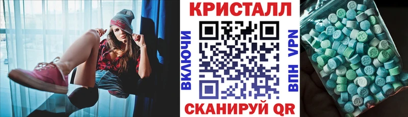 АМФЕТАМИН 97%  Калтан 