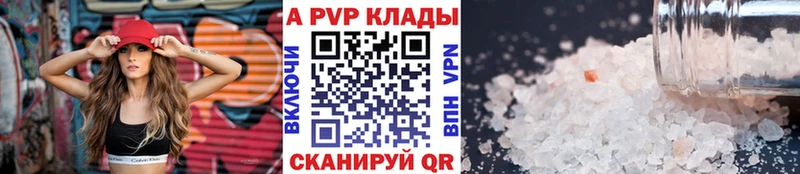 Alfa_PVP СК Калтан