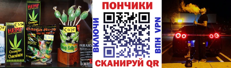 Еда ТГК конопля  как найти закладки  Калтан 