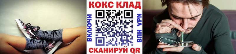 даркнет сайт  Калтан  Cocaine VHQ 
