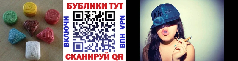 Ecstasy 280 MDMA  Калтан 