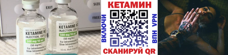 Кетамин ketamine  купить наркотики цена  Калтан 