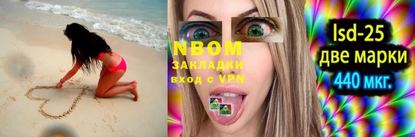 кокаин VHQ Алексеевка