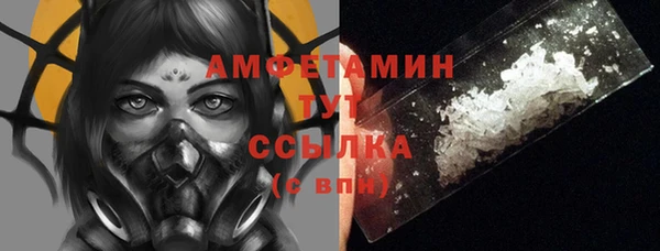 кокаин VHQ Алексеевка