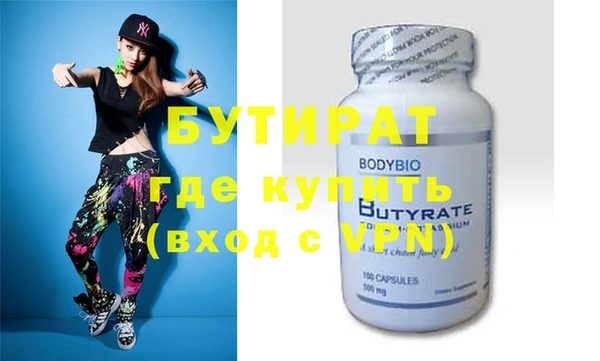 бошки Семёнов