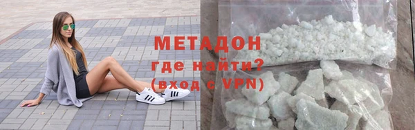 кокаин VHQ Алексеевка