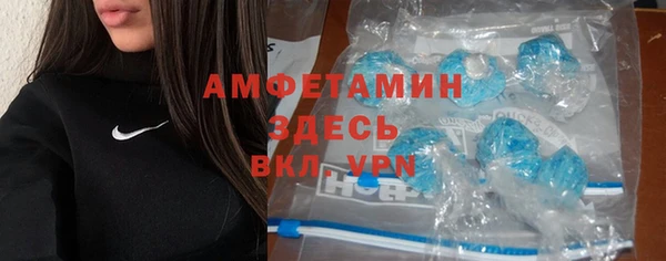 кокаин VHQ Алексеевка