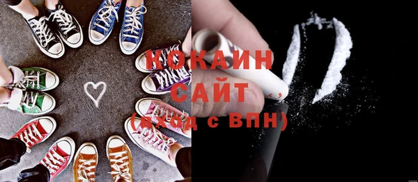 кокаин VHQ Алексеевка