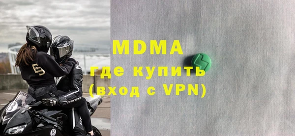 кокаин VHQ Алексеевка