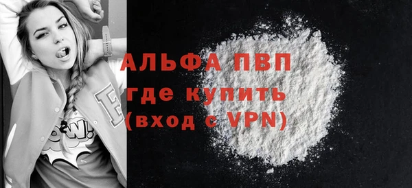 Альфа ПВП Алзамай