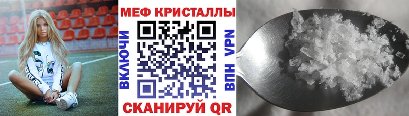 МЕФ мука Калтан