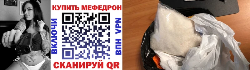 МЕФ VHQ Калтан