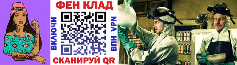 Первитин пудра мега Калтан