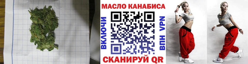 наркотики  Калтан  ТГК гашишное масло 