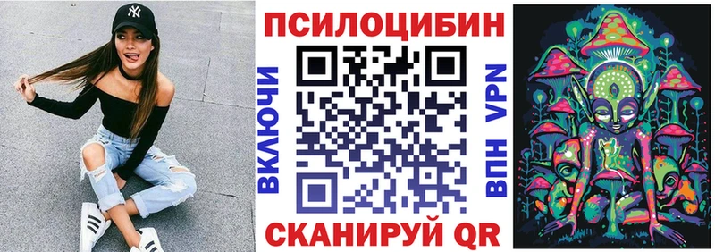 цена   Калтан  Псилоцибиновые грибы прущие грибы 