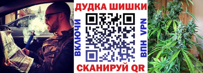 Бошки Шишки AK-47  купить наркоту  Калтан 